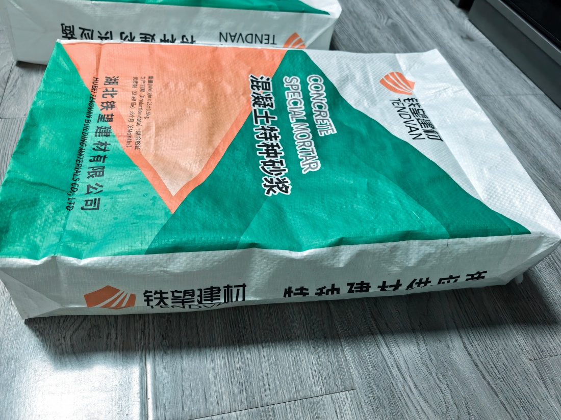 蒲城抗裂密实剂